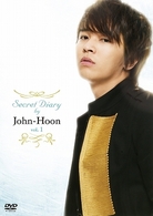 シークレット・ダイアリー　ｂｙ　Ｊｏｈｎ－Ｈｏｏｎ　Ｖｏｌ．１