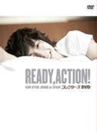 ＲＥＡＤＹ，ＡＣＴＩＯＮ！ＫＩＭ　ＨＹＵＮ　ＪＯＯＮＧ　ｉｎ　ＳＰＡＩＮ　コレクターズＤＶＤ