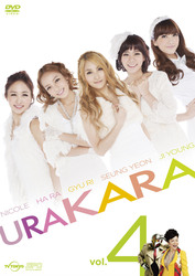 ＵＲＡＫＡＲＡ　ｖｏｌ．４