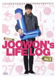 ＪＯＯＷＯＮ（チュウォン）’ｓ　ＬＩＦＥ　ＬＯＧＤＶＤ　ｖｏｌ．１
