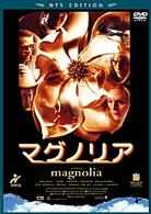 マグノリア＜ＤＴＳ　ＥＤＩＴＩＯＮ＞