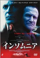 インソムニア
