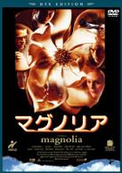 マグノリア〈ＤＴＳ　ＥＤＩＴＩＯＮ〉