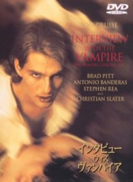 インタビュー・ウィズ・バンパイア