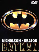 バットマン