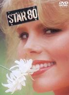 スター８０
