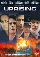 ＵＰＲＩＳＩＮＧ　特別版