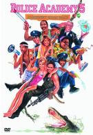 ポリスアカデミー５　マイアミ特別勤務