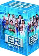 ＥＲ緊急救命室Ⅸ〈ナイン〉　ＤＶＤコレクターズセット