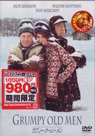 ラブリー・オールドメン
