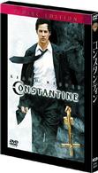 コンスタンティン　特別版