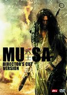 ＭＵＳＡ－武士－　ディレクターズカット完全版