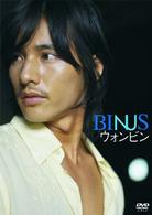 ＢＩＮＵＳ／ウォンビン