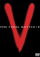 Ｖ　②－ＴＨＥ　ＦＩＮＡＬ　ＢＡＴＴＬＥ：１－