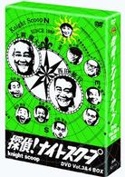 探偵！ナイトスクープＤＶＤ　Ｖｏｌ．３＆４　ＢＯＸ