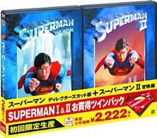 ＳＵＰＥＲＭＡＮ　Ⅰ　＆　Ⅱ　お買い得ツインパック
