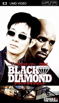 ブラック・ダイヤモンド ＵＭＤ　Ｖｉｄｅｏ