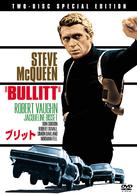 ブリット　スペシャル・エディション