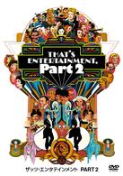 ザッツ・エンタテインメント　ＰＡＲＴ２