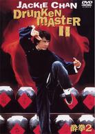 酔拳２