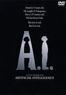 Ａ．Ｉ．