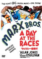 マルクス一番乗り　特別版