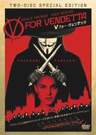 Ｖフォー・ヴェンデッタ　特別版