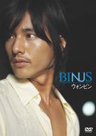 ＢＩＮＵＳ／ウォンビン