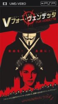 Ｖフォー・ヴェンデッタ ＵＭＤ　Ｖｉｄｅｏ