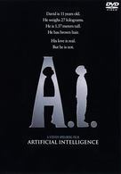 Ａ．Ｉ．