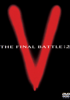 Ｖ　－ＴＨＥ　ＦＩＮＡＬ　ＢＡＴＴＬＥ－　ＤＩＳＣ２