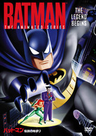 ＴＶシリーズ　バットマン　＜伝説の始まり＞