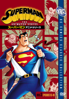 スーパーマン　アニメ・シリーズ　Ｄｉｓｃ３