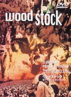 ドキュメンタリー映画／ディレクターズカット　ウッドストック　愛と平和と音楽の３日間