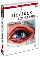 ＮＩＰ／ＴＵＣＫ－マイアミ整形外科医－〈ファースト〉　セット１