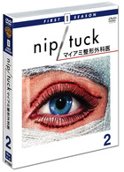 ＮＩＰ／ＴＵＣＫ－マイアミ整形外科医－〈ファースト〉　セット２