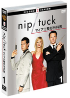 ＮＩＰ／ＴＵＣＫ－マイアミ整形外科医－〈セカンド〉セット１