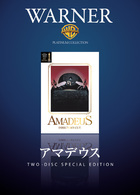 アマデウス　ディレクターズカット