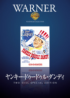 ヤンキー・ドゥードゥル・ダンディ