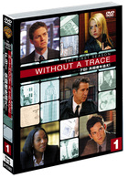 ＷＩＴＨＯＵＴ　Ａ　ＴＲＡＣＥ／ＦＢＩ　失踪者を追え！〈ファースト〉　セット１