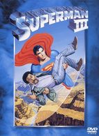 スーパーマンⅢ　電子の要塞