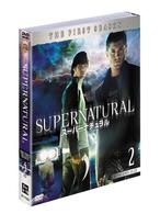 ＳＵＰＥＲＮＡＴＵＲＡＬ　スーパーナチュラル〈ファースト〉　セット２