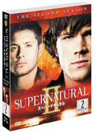 ＳＵＰＥＲＮＡＴＵＲＡＬ　Ⅱ　スーパーナチュラル〈セカンド〉セット２