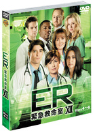 ＥＲ　緊急救命室〈トゥエルブ〉セット２