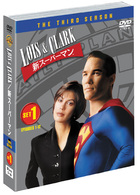 ＬＯＩＳ＆ＣＬＡＲＫ／新スーパーマン〈サード〉セット１