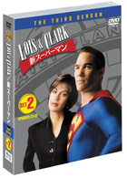 ＬＯＩＳ＆ＣＬＡＲＫ／新スーパーマン〈サード〉セット２