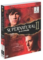 ＳＵＰＥＲＮＡＴＵＲＡＬ　Ⅱ　スーパーナチュラル〈セカンド〉セット２