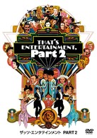 ザッツ・エンタテインメント　ＰＡＲＴ２