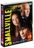ＳＭＡＬＬＶＩＬＬＥ／ヤング・スーパーマン〈サード・シーズン〉セット１