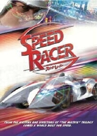 スピード・レーサー